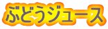 ԂǂW[X