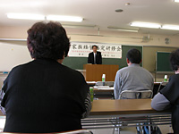 研修会へ参加しました。