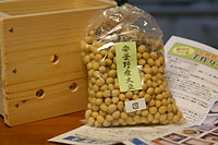 豆腐手作りセット。