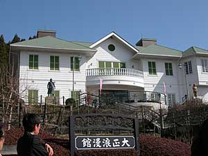 岐阜県大正ロマン館