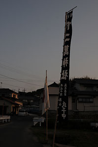 春祭りです。